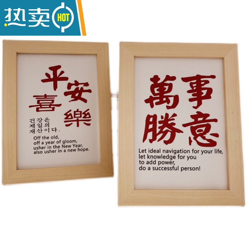 敬平ins风万事胜意小相框画 暖心文字摆台画卧室桌面装饰摆件学生礼物 7-76仰望 7寸复合实木原木色框+油画布画芯高清大图