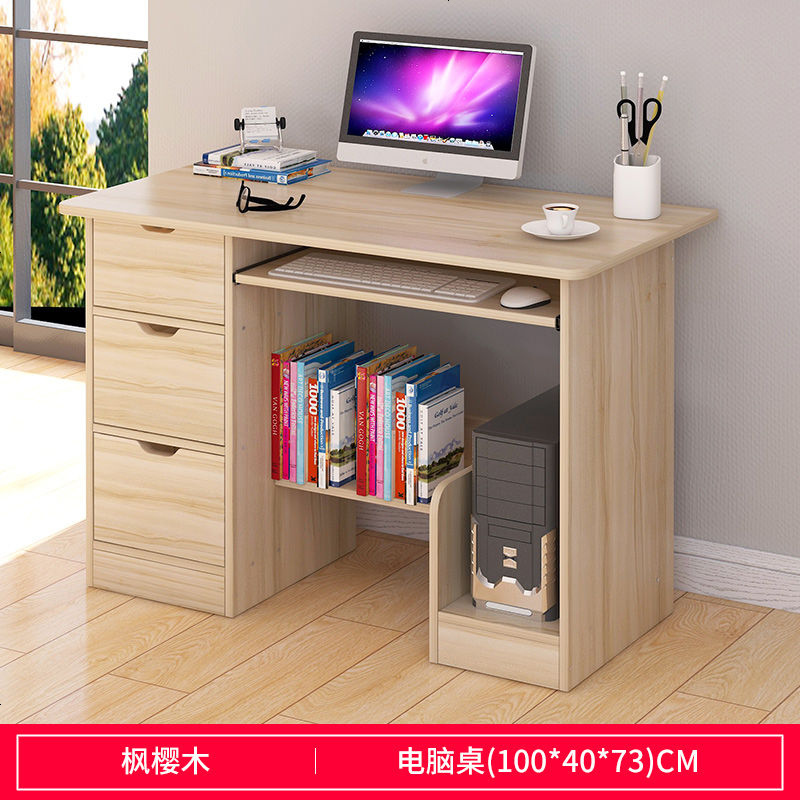 电脑桌台式家用学习桌简易书桌办公桌写字台带书架电脑桌子 C款 100CM枫樱木色