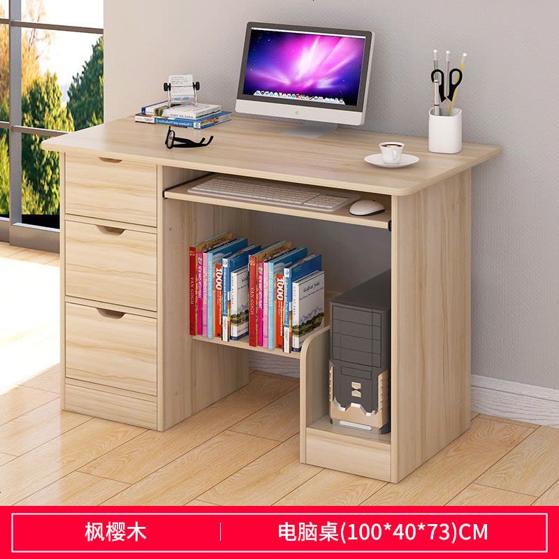电脑桌台式家用学习桌简易书桌办公桌写字台带书架电脑桌子 C款 100CM枫樱木色图片