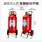 铁扇推车式干粉灭火器35kgKG消防工厂专用仓库消防器材一具