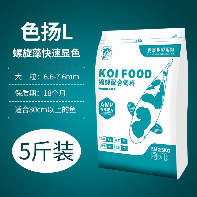 锦鲤鱼饲料鱼粮增肥增体螺旋藻金鱼小颗粒观赏鱼食不浑水通用图片