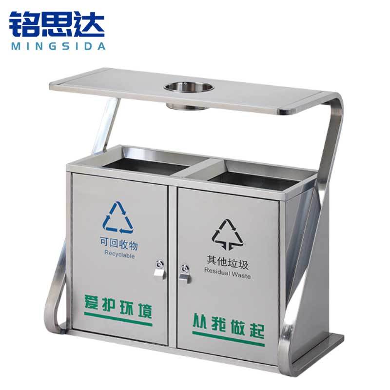 铭思达垃圾桶A09个