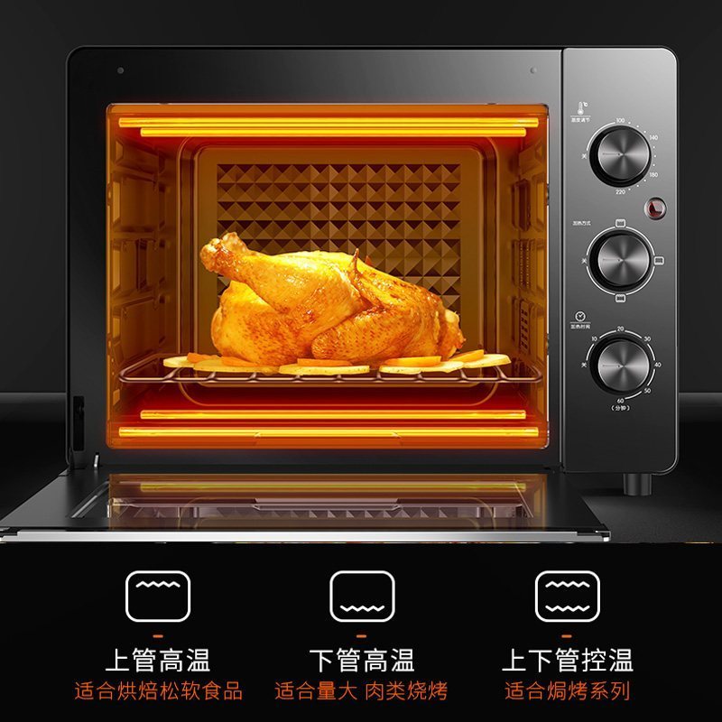 九阳电烤箱KX32-J95 家用烘焙多功能 32升大容量 精准控温定时 可视电烤箱