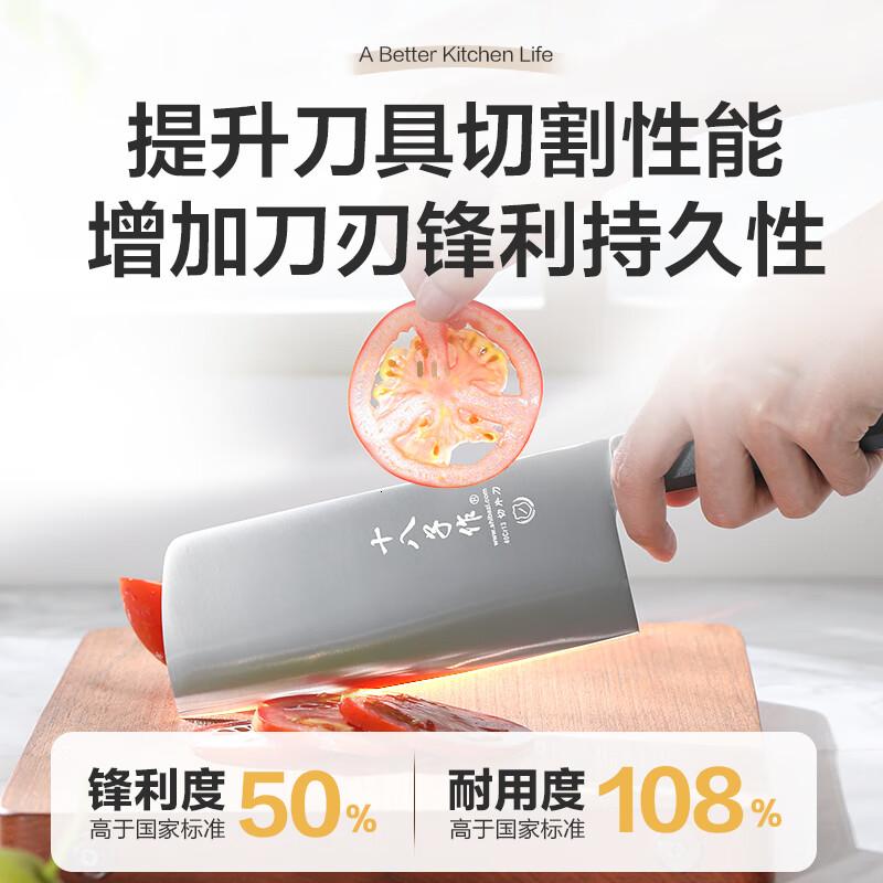 十八子作厨房刀具套装水果刀剪刀骨切片刀十八子菜刀套装悅影七件套悅影七件套[S2325]7件套高清大图