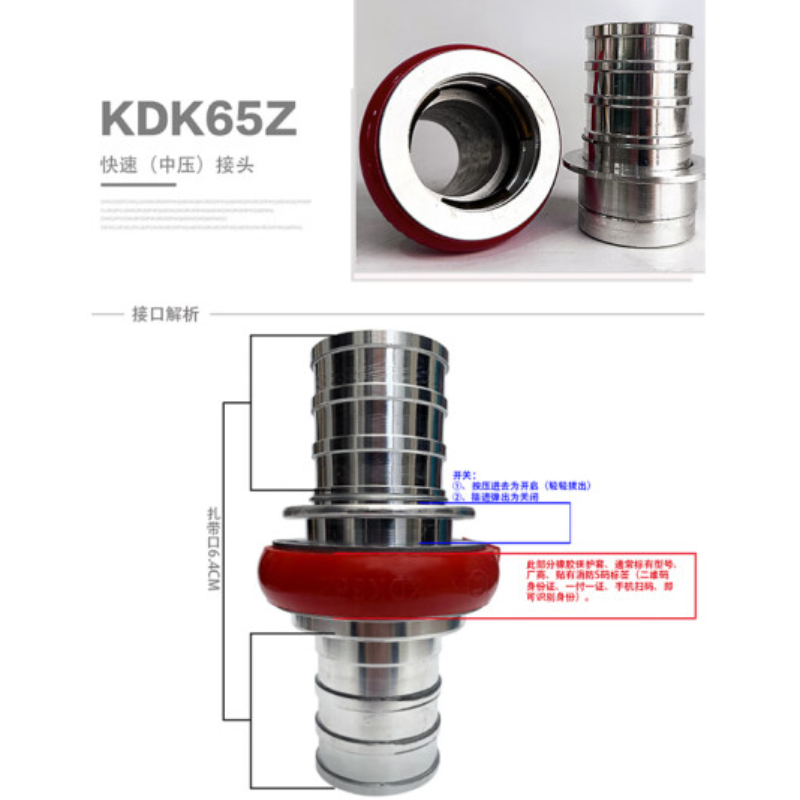 消防水带快接头 KDK65快速接口 货期2周