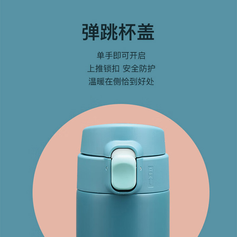 果兹保温杯450ml经久耐用悠彩弹跳款GZ-B33(颜色随机)高清大图