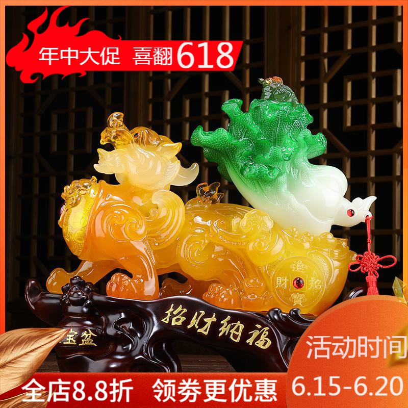 玉貔貅摆件聚财镇宅辟邪旺财白菜金蟾工艺品店铺开业礼品_706_582