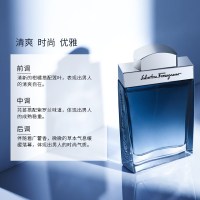意大利菲拉格慕(Ferragamo)蓝色经典男士淡香水30ml清新持久
