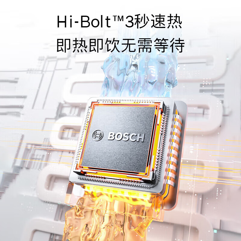 博世WBB8060C1C水如意S8Plus嵌入式反渗透直饮机 母婴级认证净水机 全链路抑菌3秒速热 冰水款嵌饮机 玄武黑高清大图