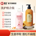 霸王 首乌鱼子酱洗护组合1000ml BW07