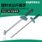 工具套筒扳手指针式公斤扳手力矩扳手扭力扳手48111/48112