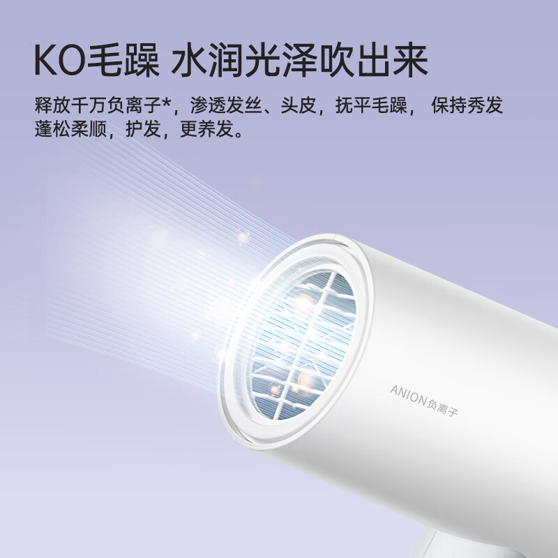 飞科FH6276便携电吹风机负离子可折叠1800W奶白色高清大图