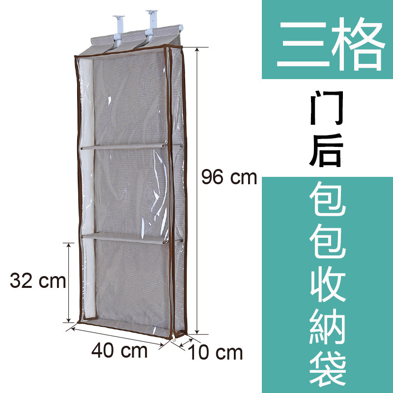 后墙上柜旁包包收纳挂袋挂墙多层布艺墙上收纳壁挂包袋防尘收纳袋 三维工匠高清大图