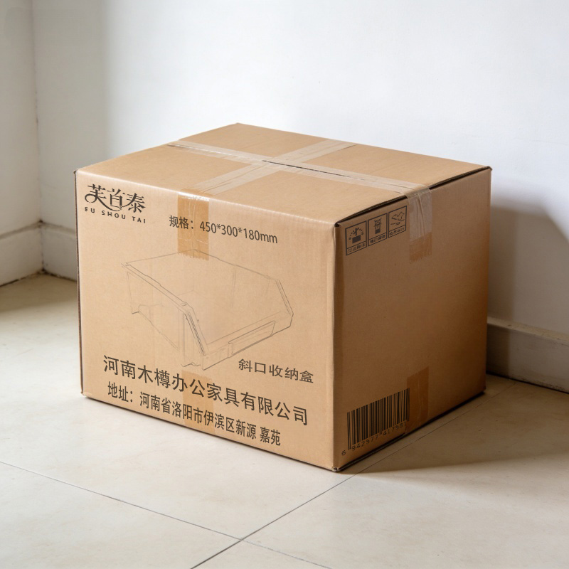 芙首泰斜口收纳盒450*300*180mm个高清大图