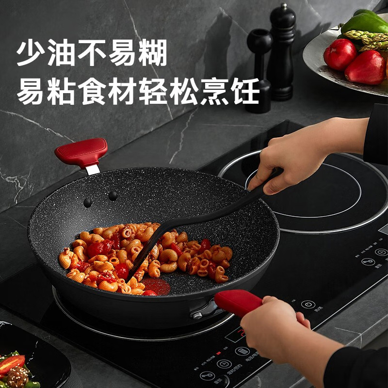 苏泊尔炒锅34cm不粘锅火红点炒菜锅星星石系列麦饭石色PC34W8