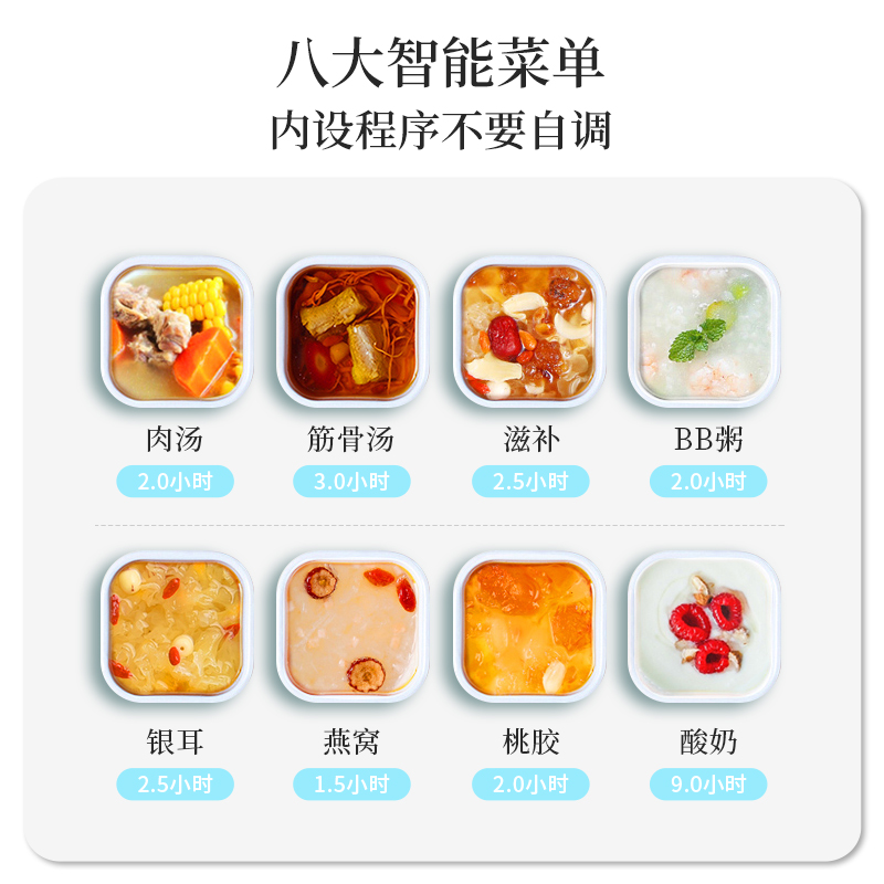 天际DGD18-18AWG电炖炖锅陶瓷内胆一锅单胆煲汤煮粥锅1-2L/1.8升隔水炖盅燕窝甜品多功能家用全自动预约定时高清大图