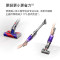 戴森(DYSON) 无绳手持吸尘器Omni-Glide