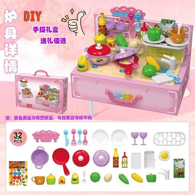 儿童过家家玩具套装仿真厨房冰淇淋宝宝生日礼物女童玩具3-6岁冰淇淋