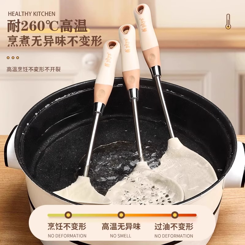 奶咖锅铲全套高清大图