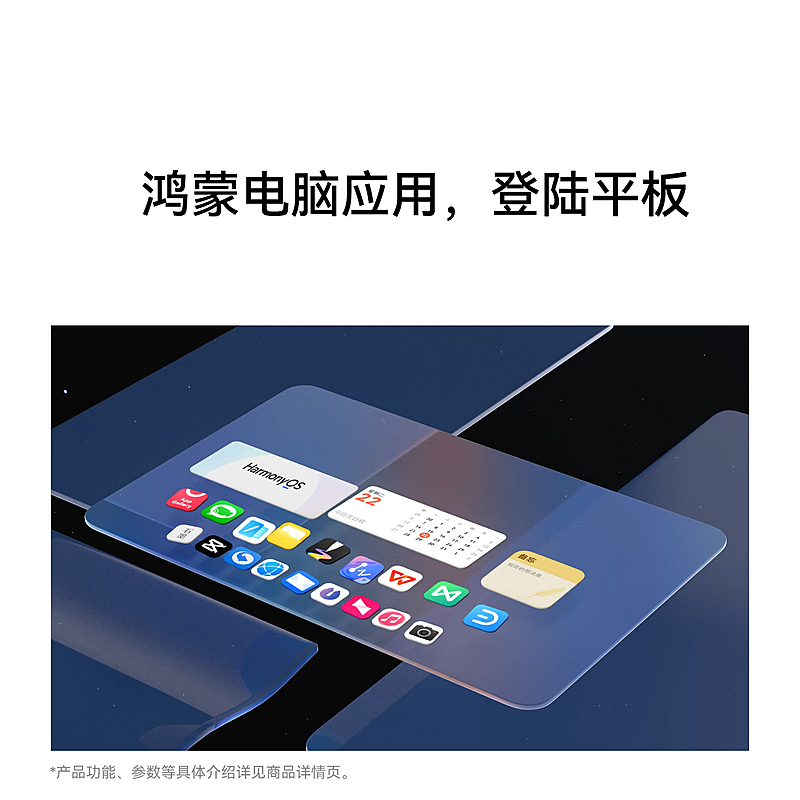 HUAWEI/华为MatePad Pro 12.2英寸2025柔光版平板电脑144hz鸿蒙游戏办公娱乐考研pad 12G+256G[WiFi版]砚黑高清大图
