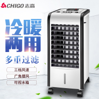 志高（CHIGO）空调扇FKL-L23JN 冷风扇暖风机两用功能 三档机械版 广角摆风 电子驱蚊 家用冷风扇取暖器