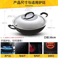 苏泊尔/supor 炒锅铁锅36CM大炒锅不生锈铸铁铁锅大尺寸铁锅无涂层FC36L1明火电磁炉