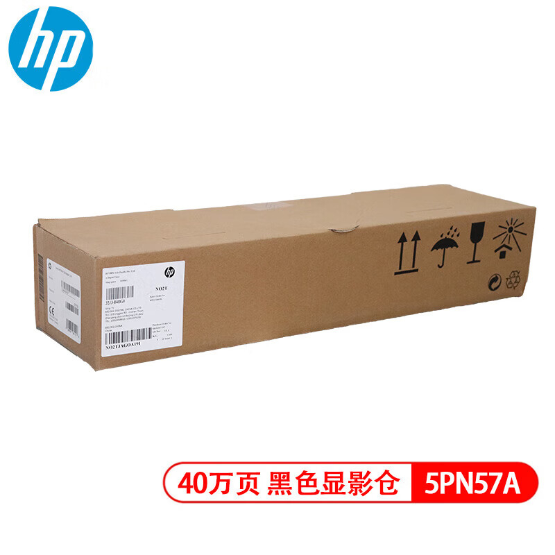 惠普(HP) 原装5PN57A黑色显影单元适用E78625dn/z/E78630dn/z/E78635dn/z/MFP高清大图