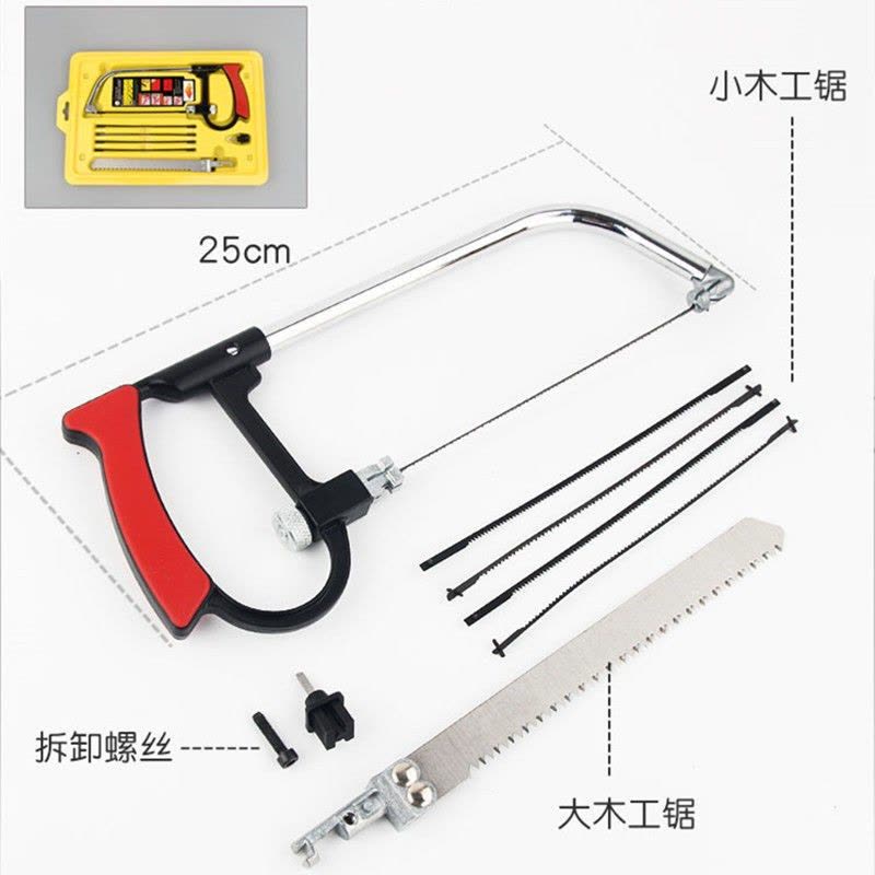 简易款-手工锯 据子锯家用锯子手工小型diy木工工具曲线魔术多功能魔鬼锯图片