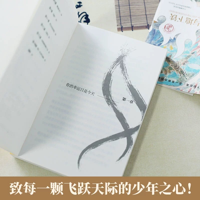 [正版]龙与地下铁 龙年纪念版 马伯庸著 热血少年哪吒和地下巨龙的奇幻大冒险 致每一颗飞跃天际的少年之心 长篇奇幻小说高清大图