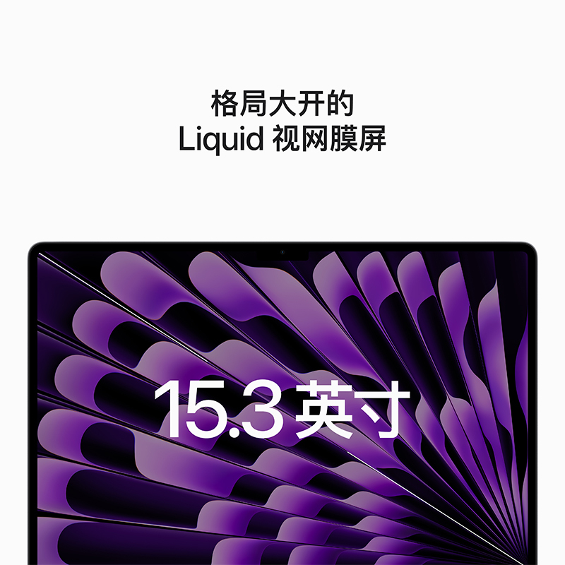 2023 新品 Apple MacBook Air 8GB 512GB 笔记本电脑 轻薄本 深空灰