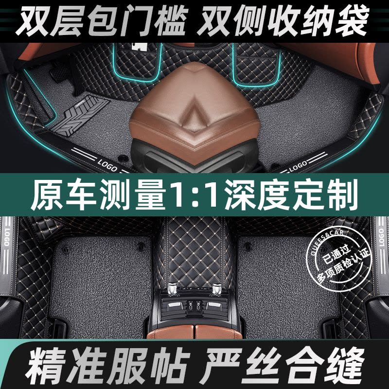 [补贴10%]汽车脚垫全包围专用帕萨特凯美瑞轩逸雅阁思域速腾迈腾宝来朗逸图片