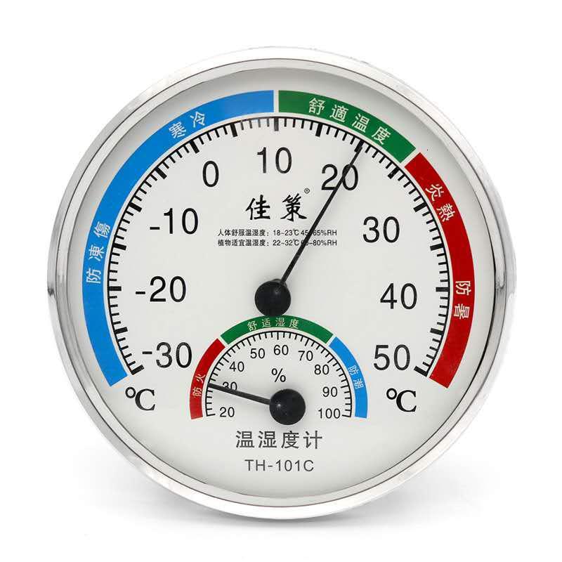 家用室内指针温湿度计圆形温湿表壁挂支架干湿壁挂温度计湿度计三维