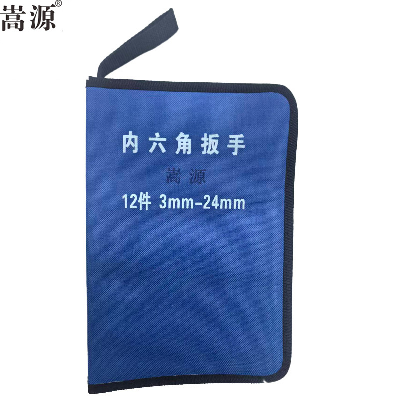 嵩源 平头内六角扳手12件 3mm-24mm /套高清大图