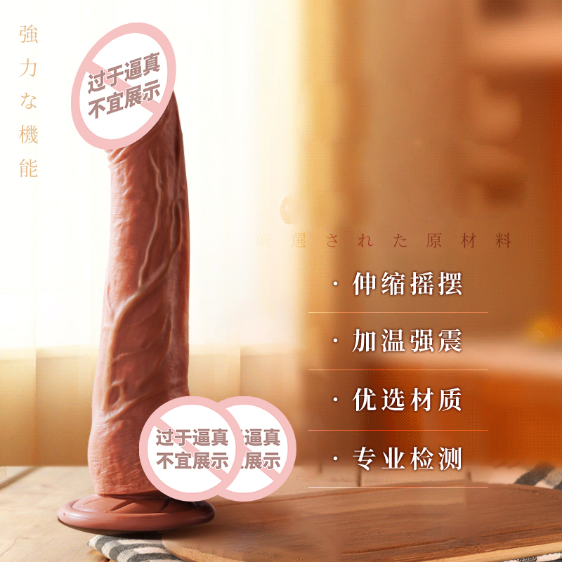 谜姬(Mizz Zee)全自动伸缩摇摆震动棒变频振动跳蛋电动加温女用自慰器仿真器具阳具假阴茎成人情趣女性系列用品