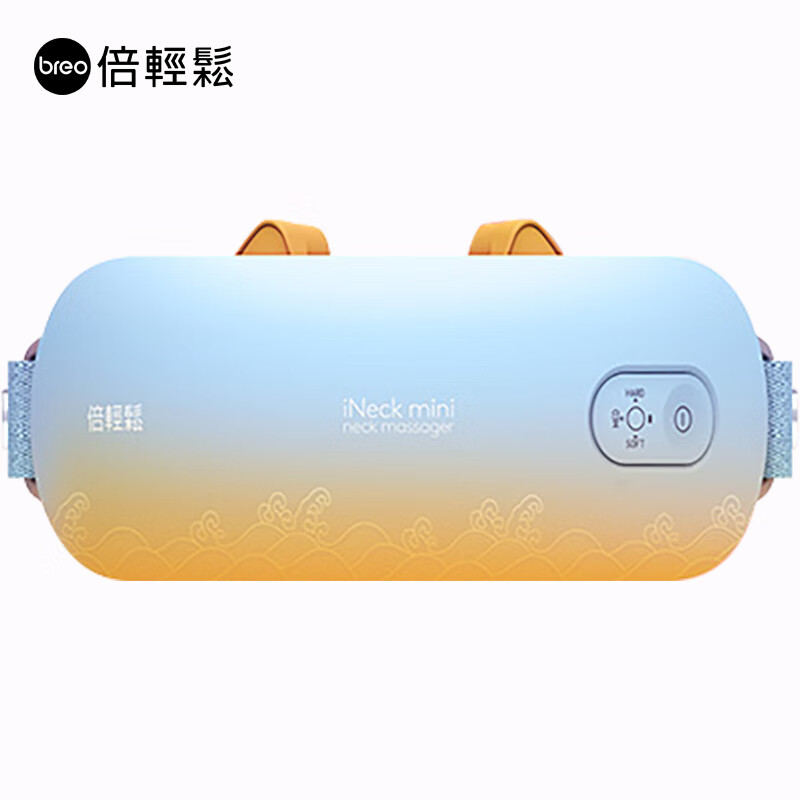 倍轻松颈椎按摩器iNeck mini M2颈椎肩颈按摩仪仿十指按摩高清大图