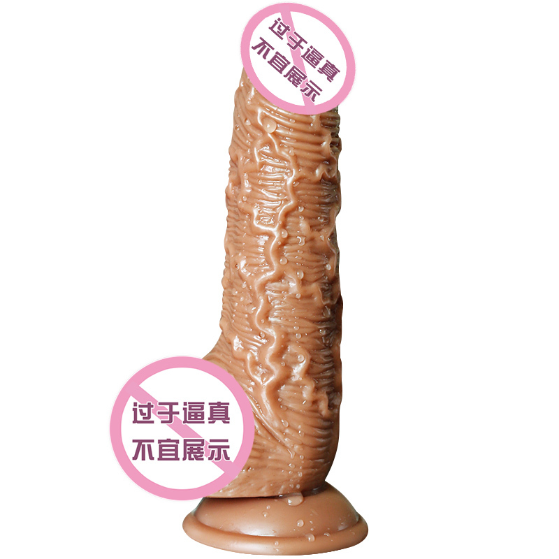 久爱(JIUAI)仿真阳具女用自慰器超大号电动假阴茎震动棒全自动伸缩智能加温女士插炮机性玩具跳蛋成人情趣用品女性系列
