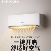 康佳(KONKA) 1.5P变频一级空调KFR-35GW/DL-B1