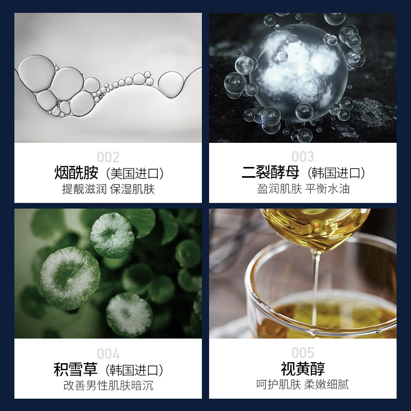 梵贞男士劲肤酷爽五件套 保湿补水清洁清爽泡沫 面部护肤套装高清大图