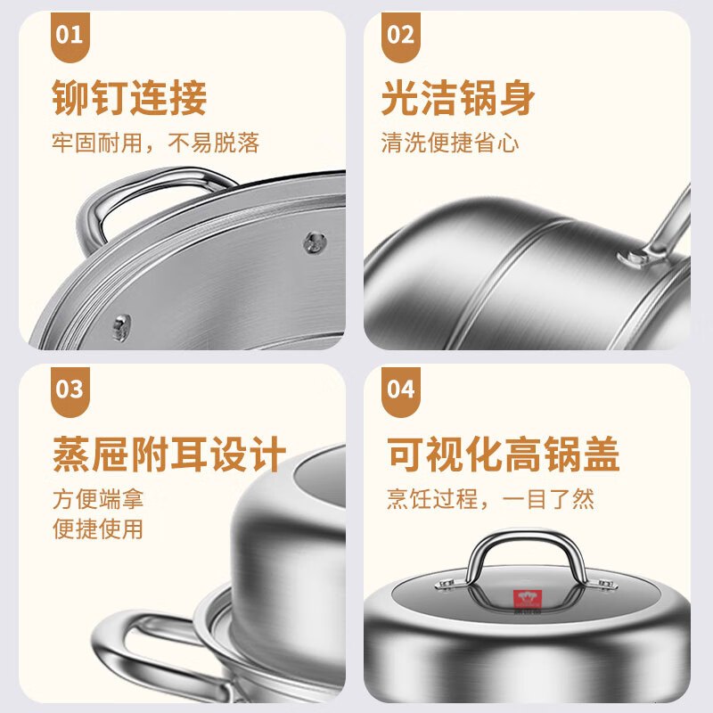 康巴赫KZS-28B31蒸味鲜系列易收纳大容量不锈钢蒸锅28cm高清大图