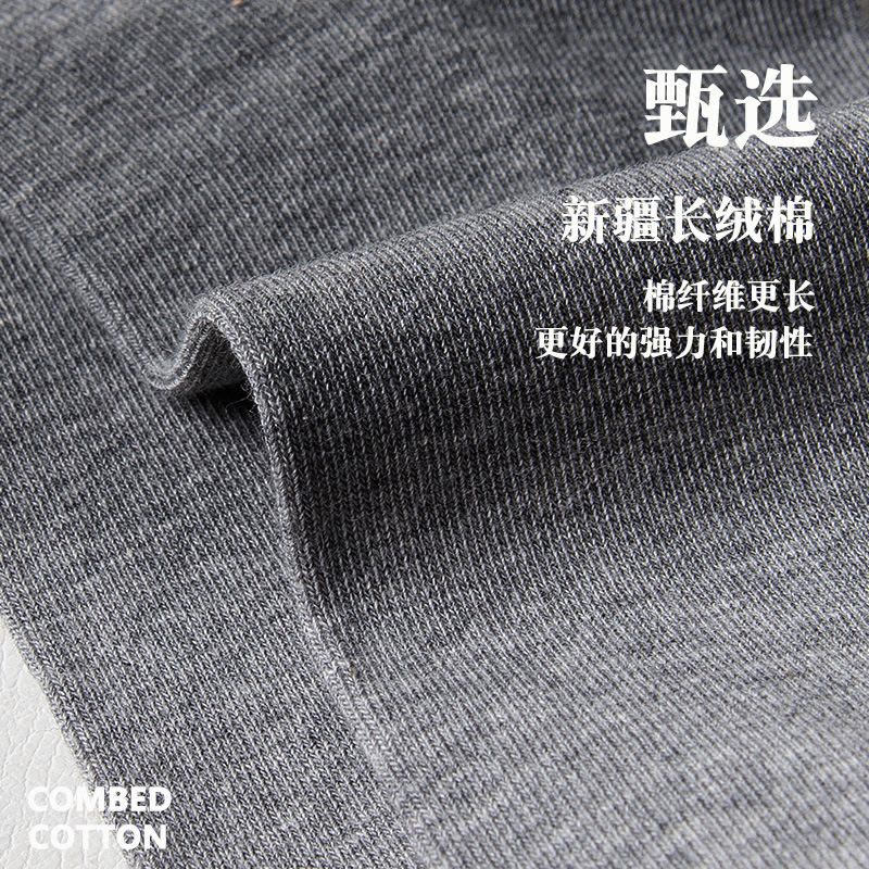 南极人短中筒袜子男女款春夏秋冬7A抗菌防臭透气条纹运动袜非纯棉图片