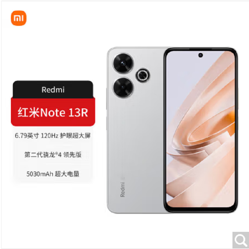 小米Redmi Note13R 冰晶银 8GB+128GB 骁龙4二代芯 5000W像素 5030mAh大电量 小米手机 note13