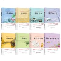 青少年阅读文学经典假如生活欺了你骆驼祥子中小学生学习写作的课外阅读好书籍语文重点推荐阅读指定青少年