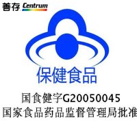 善存(CENTRUM)佳维片60片*2盒 维生素b族b2叶酸钙片Vc补钙Ve男女士中老年人成人孕妇多种维生素矿物质