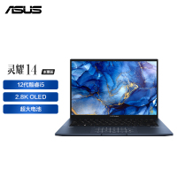 华硕灵耀14 2022 英特尔12代酷睿EVO i5-1240P 16G 1TB 100%DCI-P3 2.8K OLED 水墨蓝 超轻薄商务办公潮流笔记本电脑