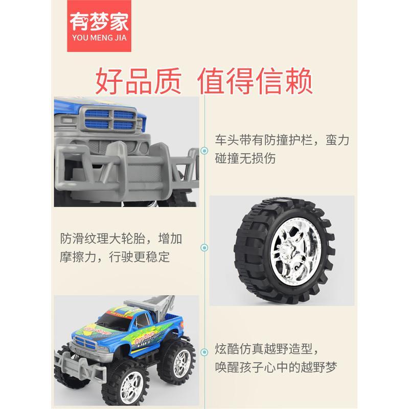 儿童惯性大号男童仿真越野车抗耐摔超大号玩具车小孩汽车男孩玩具 惯性大号越野车(白色)