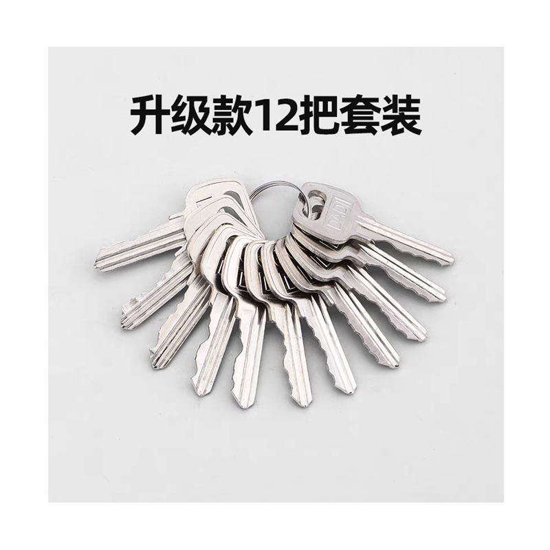 双面钥匙 门钥匙高清大图
