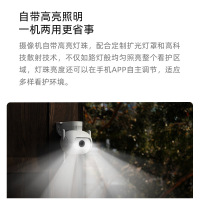 [已接入米家]创米小白室外监控器球机手机远程家用360全景无死角高清夜视摄像头Q1+32G内存卡