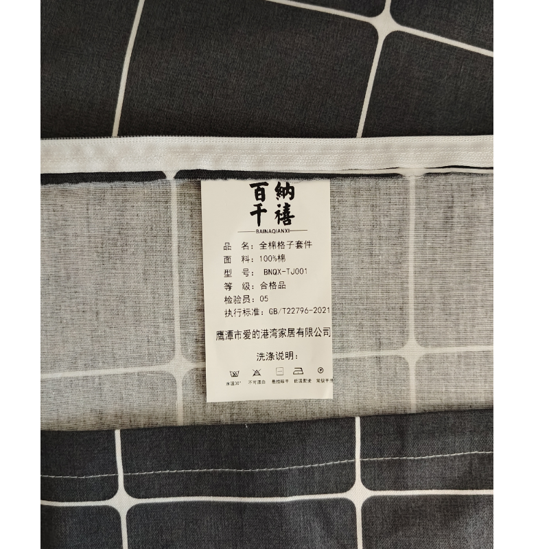 百纳千禧 全棉格子套件 BNQX-TJ001 套高清大图