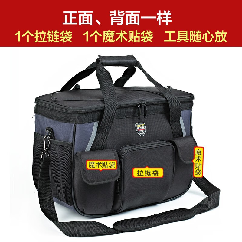 3M 家电维修单肩手提帆布电工包多功能防水大厚牛津布工具包 12寸三代零件盒高清大图