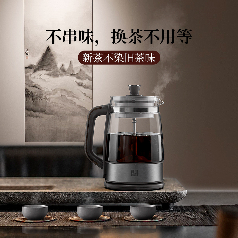 钛立维(TILVING)纯钛煮茶器全自动蒸汽煮茶器蒸煮两用款电茶壶花茶壶黑茶壶煮茶壶普洱家用玻璃煮茶电热TD-Z101
